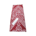 Red Cover Used Inside The Kaaba | Certified by the Saudi government